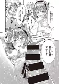 COMIC Kairakuten XTC Vol.7 [Digital]