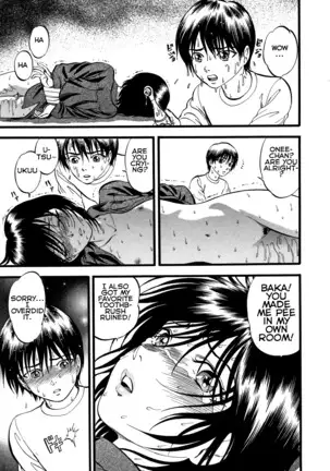 R-Shitei Play 3 - Imoshibo