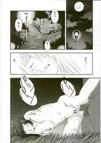 [Monkey Ni-gou] MONKEY 2 GO!