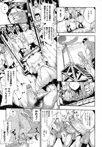 Comic Unreal 2010-08 Vol. 26