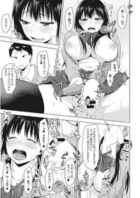 [Anthology] Core Colle Ingu Zecchou [Digital]