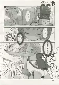 Comic LO 2007-07 Vol. 40