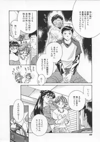 [Yorozu Ichi] Koko de Ikasete