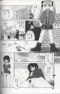 [Amanatsu Makoto] EVERYTHING