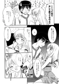 [Kurumi Morisaki] Spring