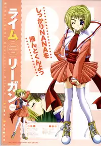 [SAGA PLANETS] Renai CHU! Happy Note Decha!!