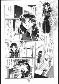 [Moriman Sho-Ten (Various)] KATZE 13 (Neon Genesis Evangelion)