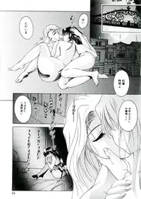 [Anthology] Neo Half