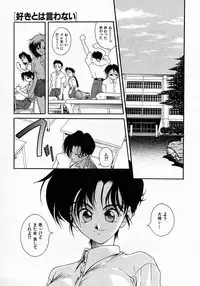 [Fumizuki Kou] Shoujo Hatsunetsu