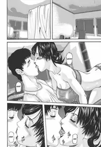 Exercise with Mother [English] [Rewrite] [AnonX]