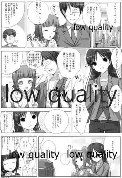 BAD COMMUNICATION? 10