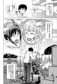 COMIC Mugen Tensei 2015-02