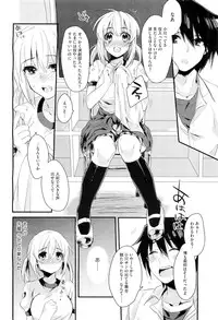 COMIC Megastore-H 2010-11