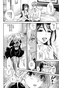 COMIC HOTMILK 2016-02