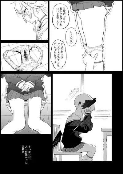 Majo no Yokusansha - Le Champion des dames