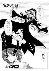 [Cipher (Kirise)] ~SAIFA~ Sairokubon [Kino no Tabi Hen] (Kino no Tabi) [Digital]