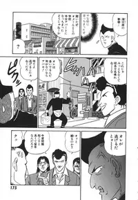 [Aro Hiroshi] Kagaku no Nyotaimori - Engineering of Raised Outlay