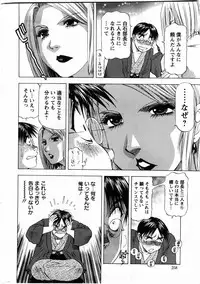 Action Pizazz DX 2009-11