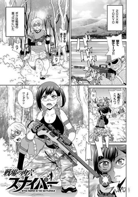 Monzetsu Opportunity