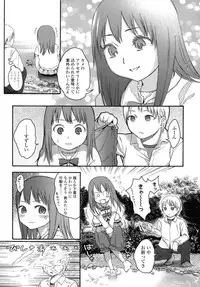 COMIC LO 2007-11 Vol.44