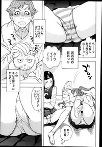 COMIC Masyo 2014-03