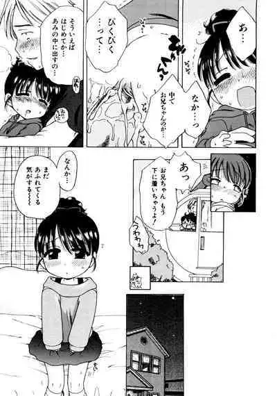 Aino Mahou Wo Oshiete