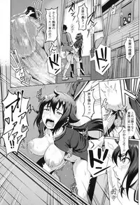 COMIC Koh 2017-12 [Digital]