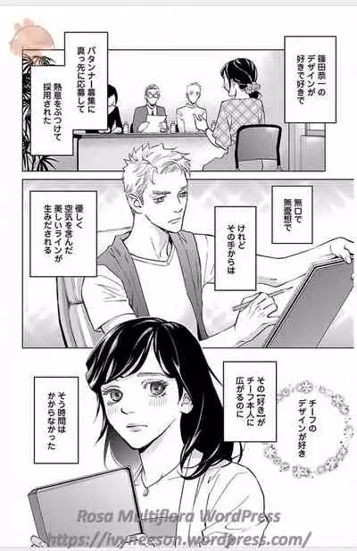 Subete Ai no Shiwaza/愛調教成性俘虜/爱调教成性俘虏/すべて愛のしわざ——もんでんあきこ vol 1-3End