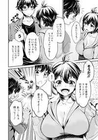 [Umemaru] Ishoku Bitch to YariCir Seikatsu - The Life of Yari-Circle with Unusual Bitches [Digital]
