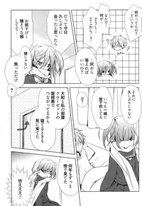 Manga Bangaichi 2014-11