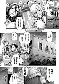 [Chiba Toshirou] Re:Incarnation [Digital]