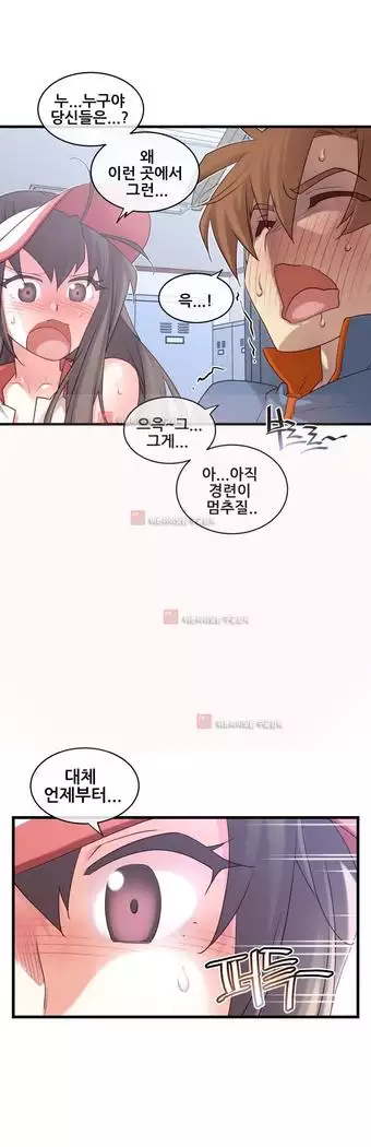 Master in My Dreams Ch.90-131