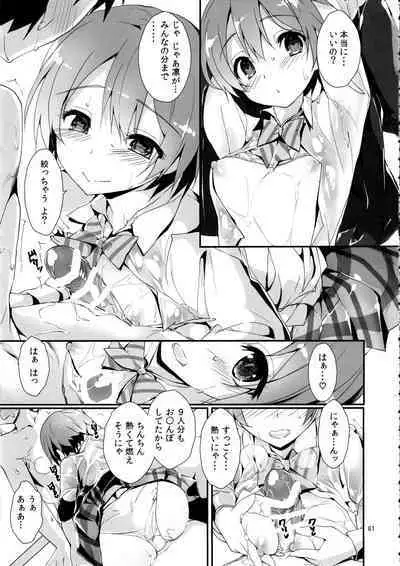 Elo Live! collection IV