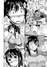 [Core-Suke] Ure Otome [Digital]