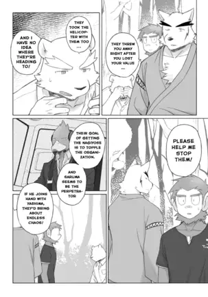 Tooboe Bookmark 13 - Following The Bookmark