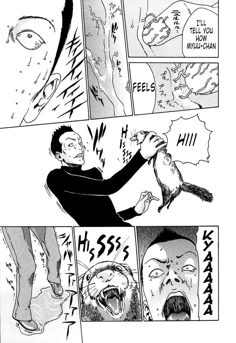 Parasite Doctor Suzune vol 1