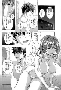 Monthly Vitaman 2015-03