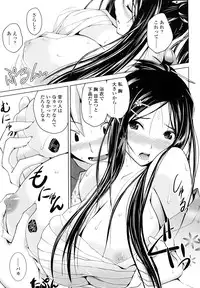 [Bizen Dorobune] Rikei Kanojo