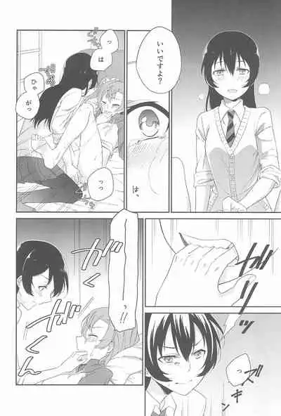 Super Osananajimi Lovers!