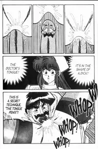 [Inui Haruka] Ogenki Clinic Vol.8 [English]