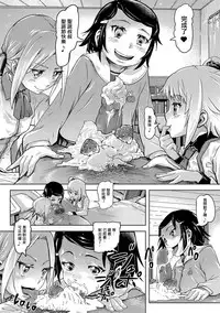 [Lunaluku] Yuzuki no Santa-san (COMIC Mate Legend Vol. 19) [Chinese] [輝夜漢化] [Digital]