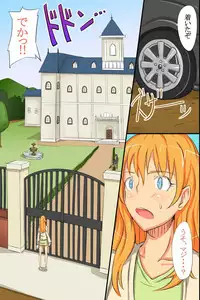 [Roze] Ningen Kagu toshite Atsukawareru Onna-tachi