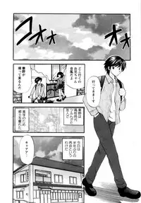 [Hirose Miho] Kimi to Mahiru no Toshokan De