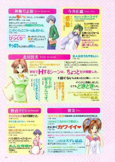 Pia Carrot e Youkoso!! Visual Fan Book