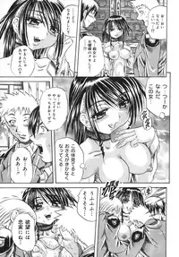 [Tachibana Naoki] Milk Shake