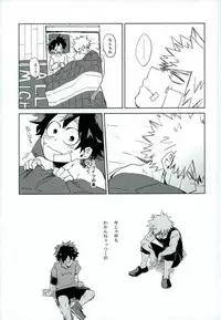 (SUPER26) [Multivitamin (Ichiko)] Mou Ii Kai? (Boku no Hero Academia)