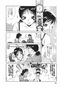 [Tachibana Toshihiro] POP'N LOVE!