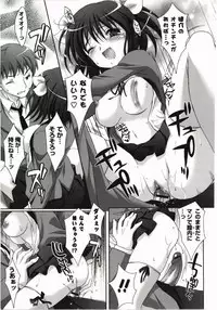 [Suzui Narumi] Moetion Graphics