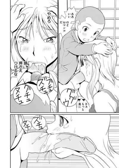 Dekachin Tappa 1 A big decision!