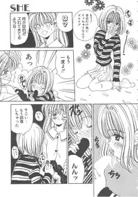 [Kouenji Marimo] Sanshimai Monogatari